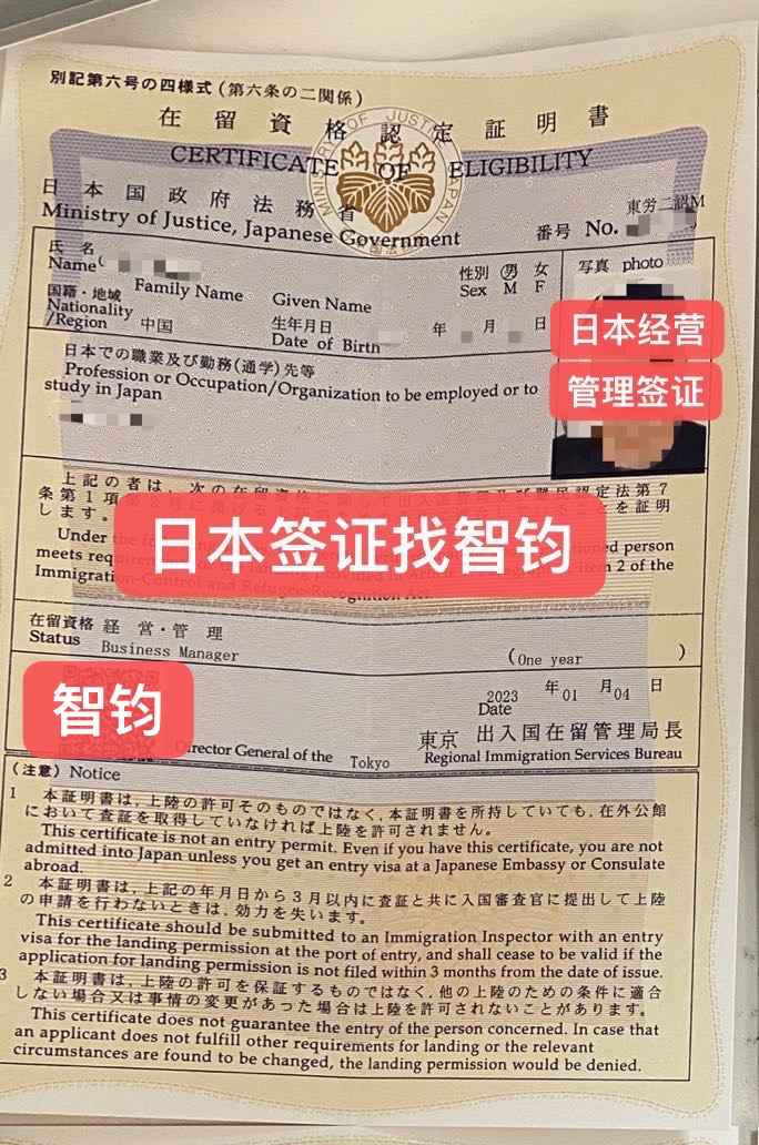 日本,日本生活,日本移民,日本簽證,日本工作,日本投資,日本投資經(jīng)營管理簽證,日本投資經(jīng)營,日本工作簽證, 日本,日本生活,日本移民,日本簽證,日本工作,日本投資,日本投資經(jīng)營管理簽證,日本投資經(jīng)營,日本工作簽證,