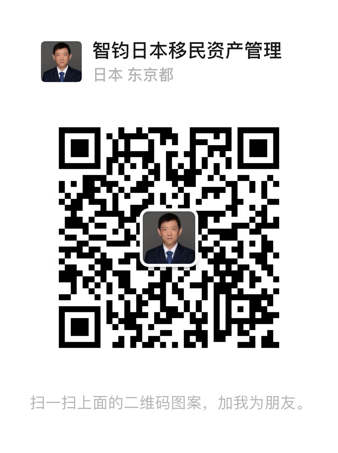 日本房產托管,日本房產管理,日本房產出租,日本租房,日本房產,日本投資,日本,日本生活, 日本房產托管,日本房產管理,日本房產出租,日本租房,日本房產,日本投資,日本,日本生活,