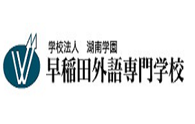 留學(xué)，日本留學(xué)，留學(xué)日本，語(yǔ)言學(xué)校，日本語(yǔ)學(xué)校，日本語(yǔ)言學(xué)校，東京語(yǔ)言學(xué)校，日本，東京，