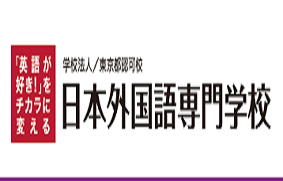 留學，日本留學，留學日本，日本語學校，日本語言學校，東京語言學校，日本，東京，