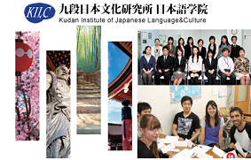 留學，日本留學，留學日本，日本語學校，日本語言學校，東京語言學校，日本，東京，