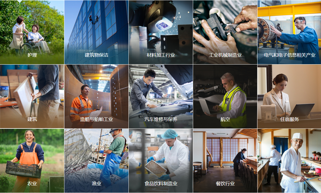 日本工作,日本就職,日本工作,日本特定技能簽證,日本簽證,日本,日本留學,東京,東京留學, 日本工作,日本就職,日本工作,日本特定技能簽證,日本簽證,日本,日本留學,東京,東京留學,