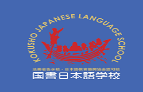 留學，日本留學，留學日本，語言學校，日本語言學校，東京語言學校，日本，東京，