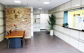 日本，日本留學，留學日本，日本日本語學校，日本語學校，日本語言學校，語言學校，東京日本語學校，東京語言學校，