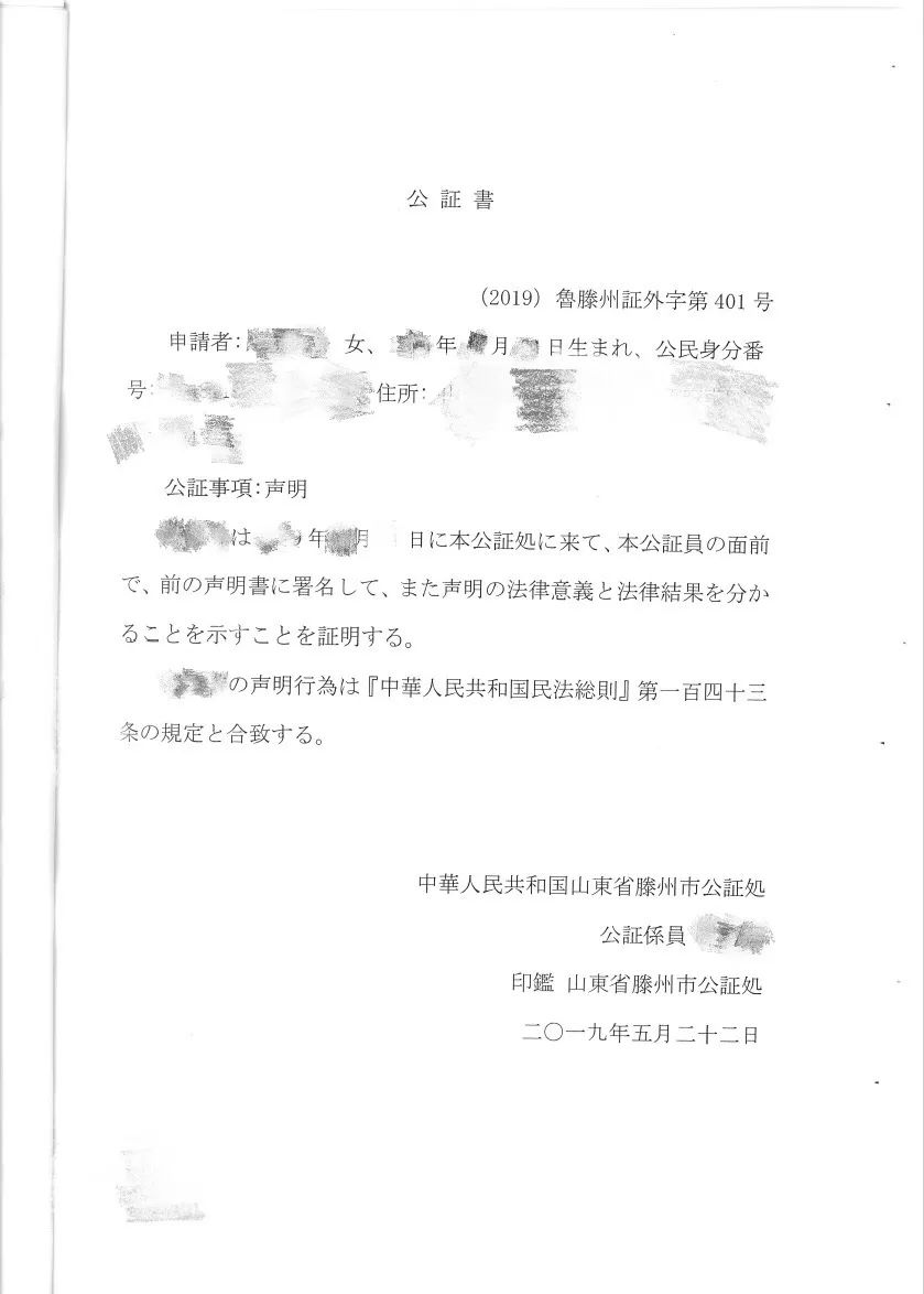 移民,日本移民,移民日本,日本購房,日本房產,日本房產投資,日本置業(yè),日本簽證,日本投資簽證,日本高度人才簽證,日本投資經營管理簽證 移民,日本移民,移民日本,日本購房,日本房產,日本房產投資,日本置業(yè),日本簽證,日本投資簽證,日本高度人才簽證,日本投資經營管理簽證