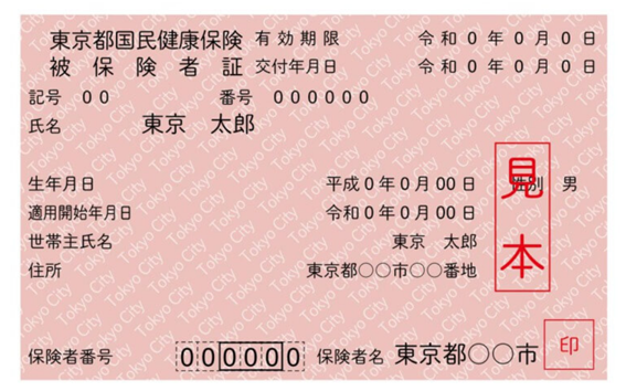 日本房產(chǎn)，日本移民，日本簽證，日本，日本生活，日本投資，日本房產(chǎn)投資，日本不動產(chǎn)，日本房產(chǎn)中介，東京移民，東京房產(chǎn)，東京移民，東京生活，東京不動產(chǎn)，東京房產(chǎn)中介，