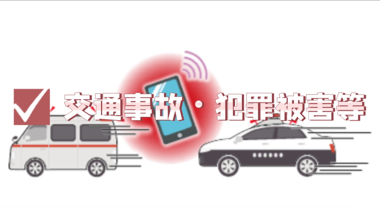 日本房產(chǎn)，日本移民，日本簽證，日本，日本生活，日本投資，日本房產(chǎn)投資，日本不動(dòng)產(chǎn)，日本房產(chǎn)中介，東京移民，東京房產(chǎn)，東京移民，東京生活，東京不動(dòng)產(chǎn)，東京房產(chǎn)中介，