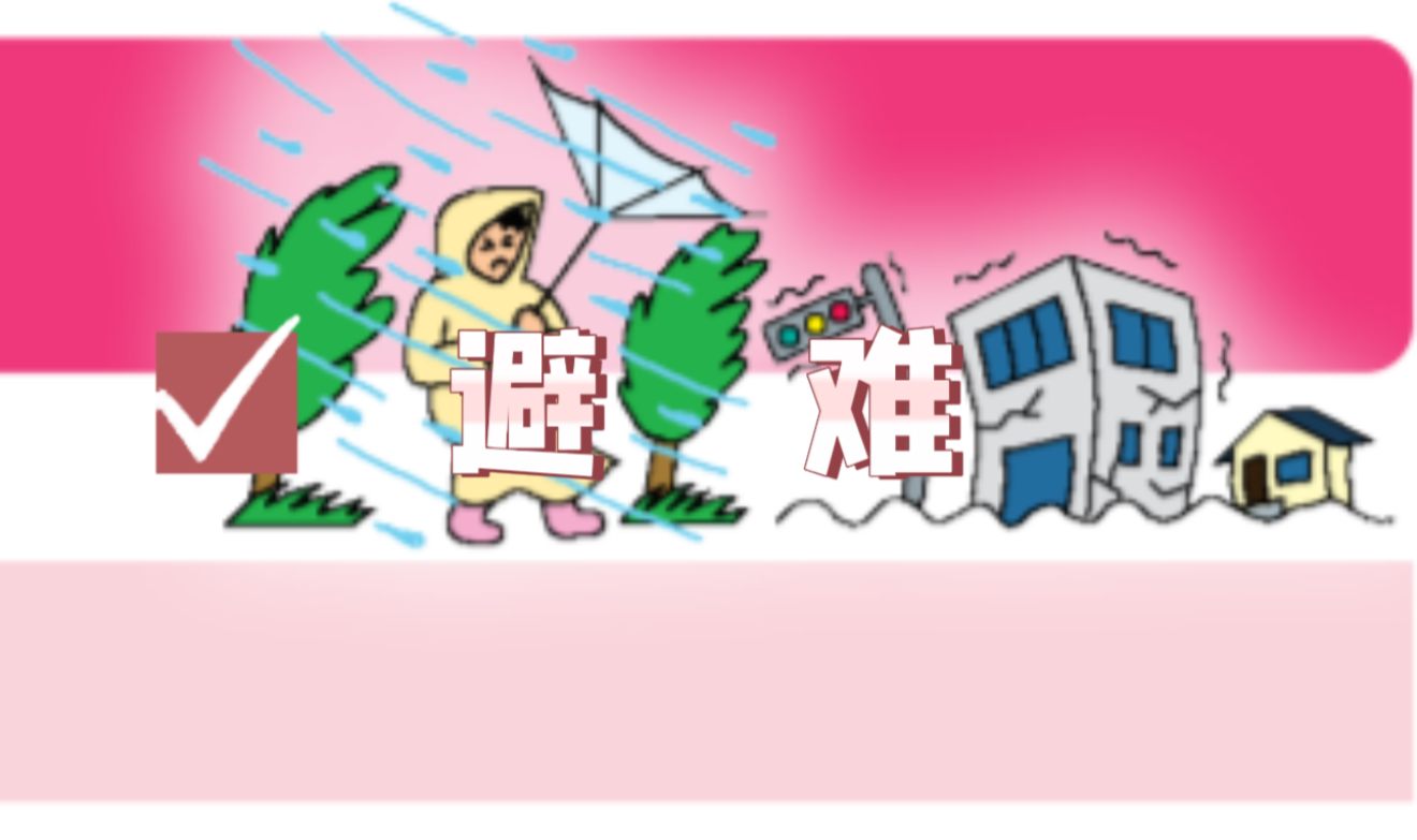 日本房產(chǎn)，日本移民，日本簽證，日本，日本生活，日本投資，日本房產(chǎn)投資，日本不動產(chǎn)，日本房產(chǎn)中介，東京移民，東京房產(chǎn)，東京移民，東京生活，東京不動產(chǎn)，東京房產(chǎn)中介，