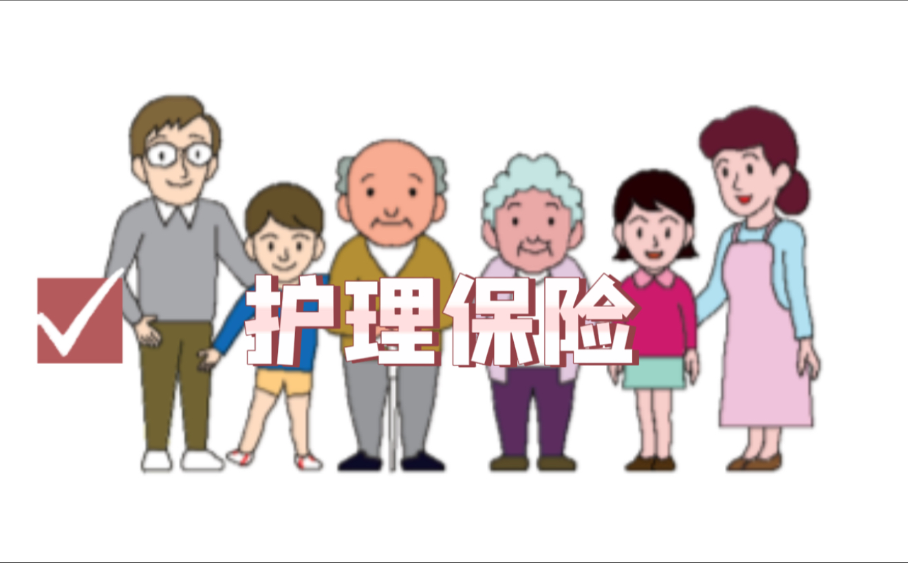 日本房產(chǎn)，日本移民，日本簽證，日本，日本生活，日本投資，日本房產(chǎn)投資，日本不動(dòng)產(chǎn)，日本房產(chǎn)中介，東京移民，東京房產(chǎn)，東京移民，東京生活，東京不動(dòng)產(chǎn)，東京房產(chǎn)中介，